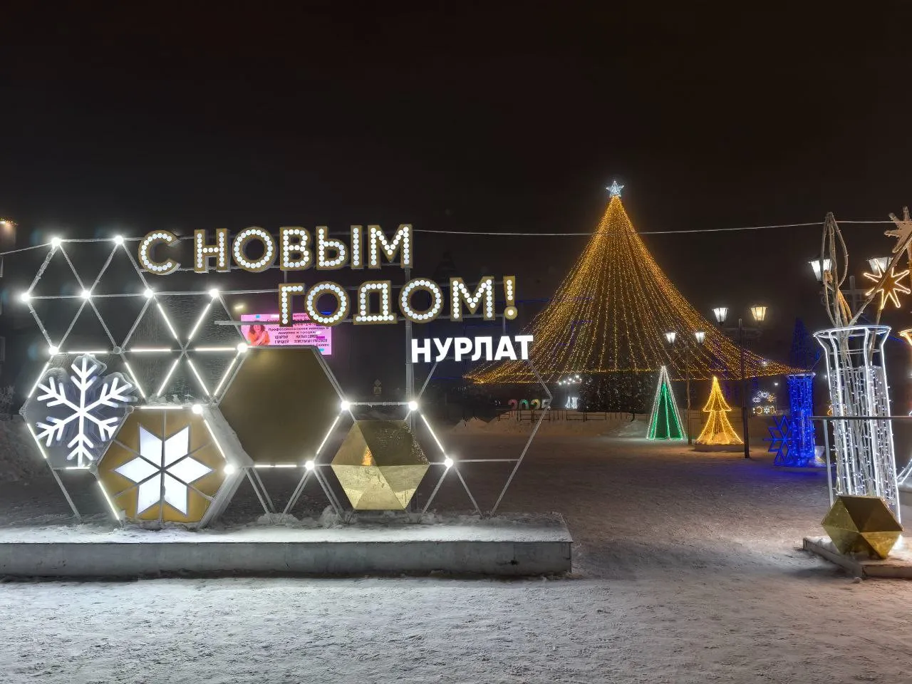 Яңа ел килә.
