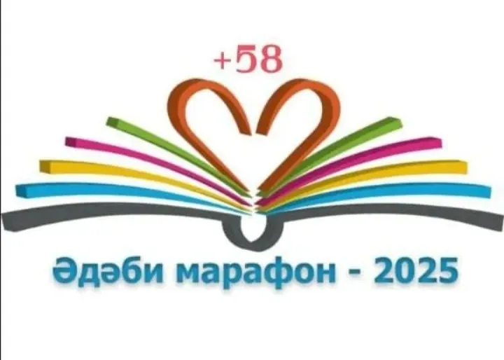 1 нче көн. Рәмзия Габделхакова " Фәрештәң булыр идем"