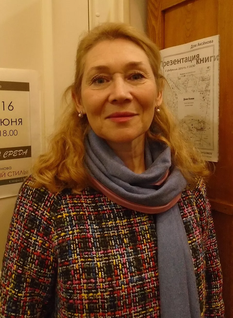 4 нче көн. Илсөяр Иксанова "Җанымның әрнегән чагын"