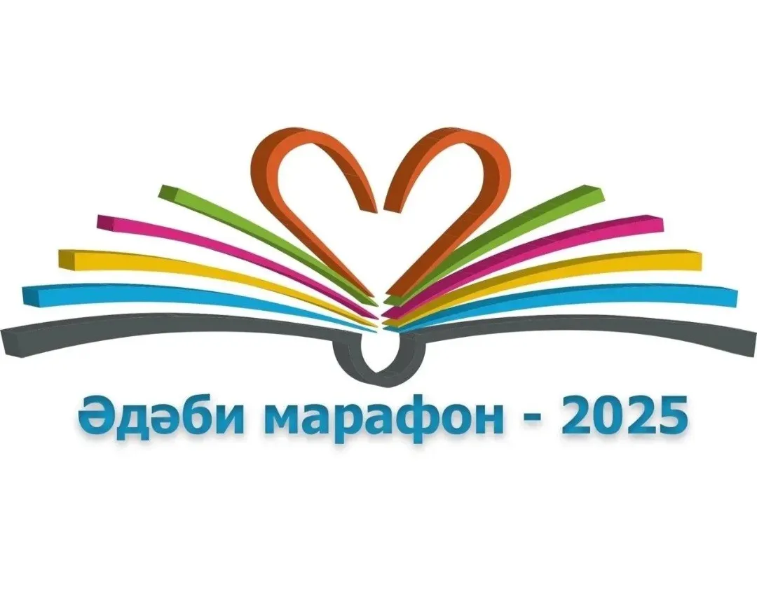 6 нчы көн. Флера Тарханова "Син сәфәргә янә җыенасың"