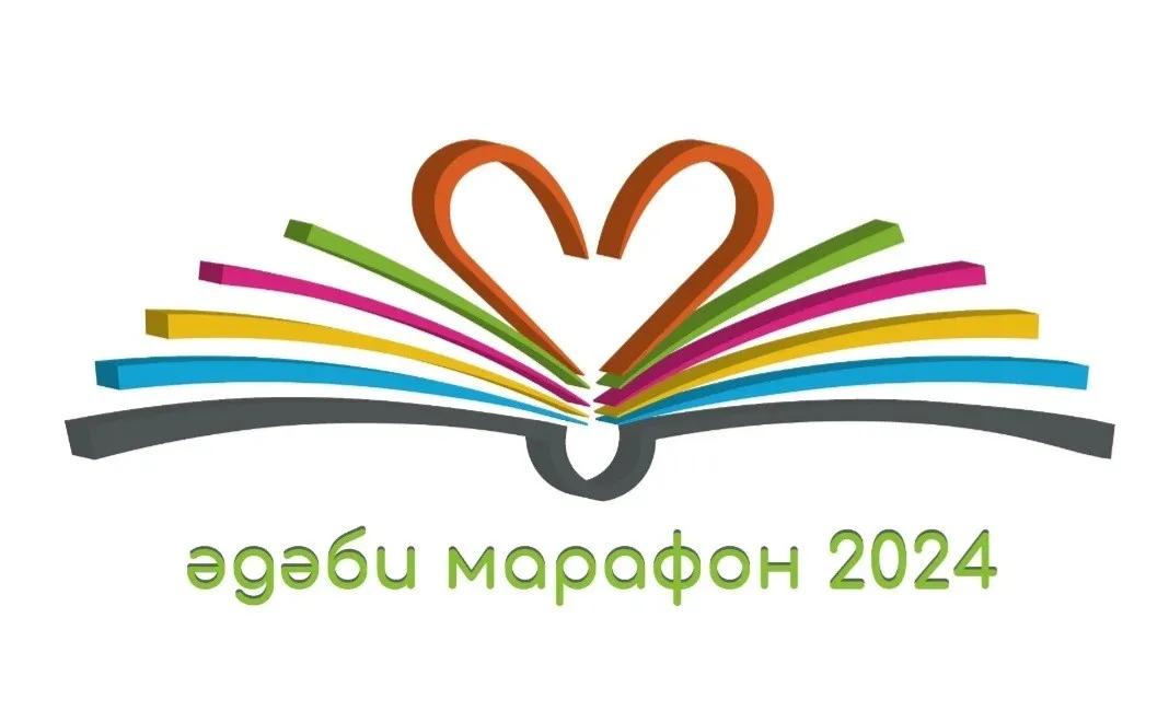 Нәбирә Гыйматдинова "Синдә минем хакым бар"