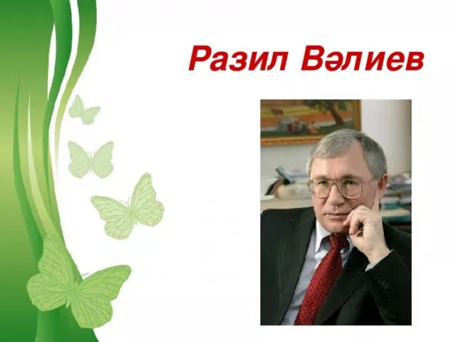 18 нче көн Разил Вәлиев Яшә, көмеш кыңгырау!