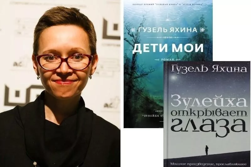 #Әдәбимарафон #Әдәбимарафон2025  20 нче көн. Гүзәл Яхина  Зөләйха күзләрен ача