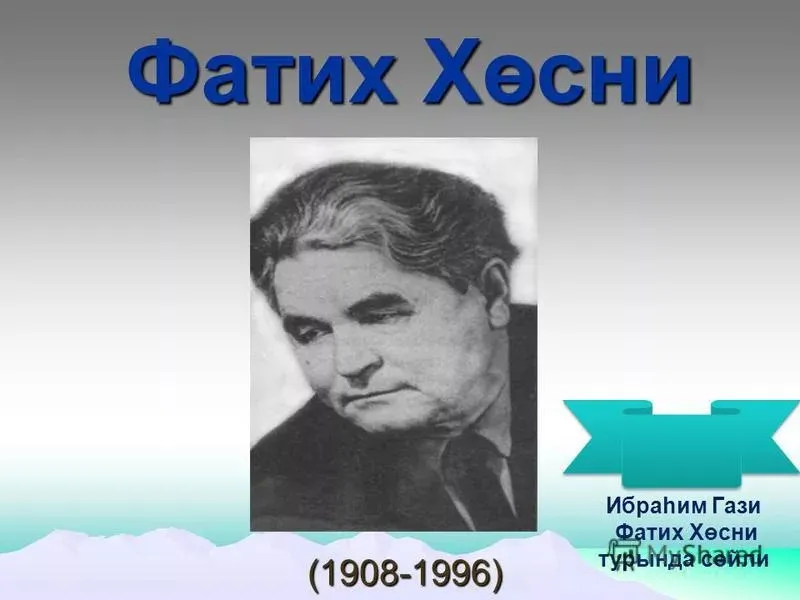 #Әдәбимарафон #Әдәбимарафон2025  8нче көн  Фатих Хөсни “Сөйләнмәгән хикәя”