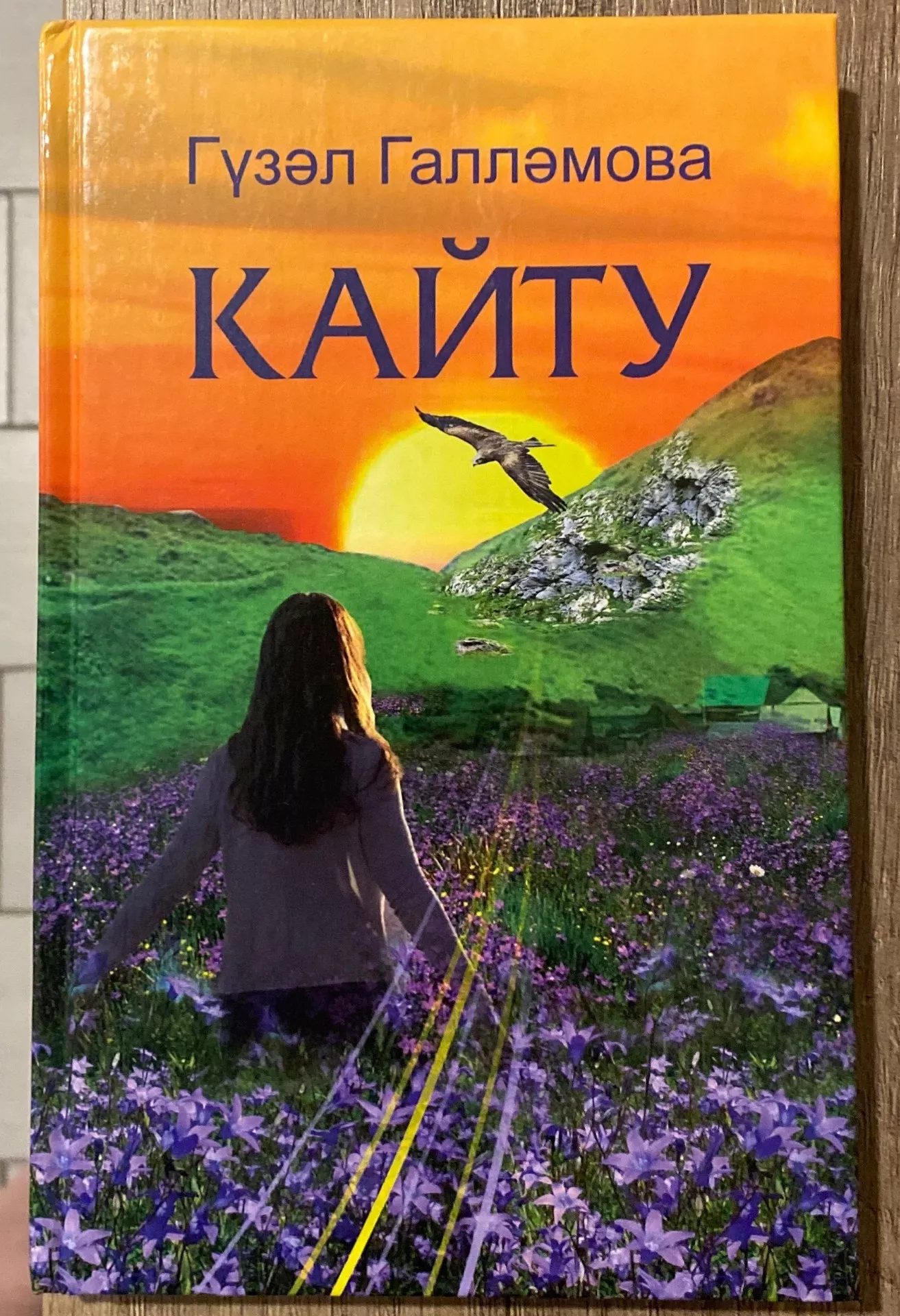 15 көн