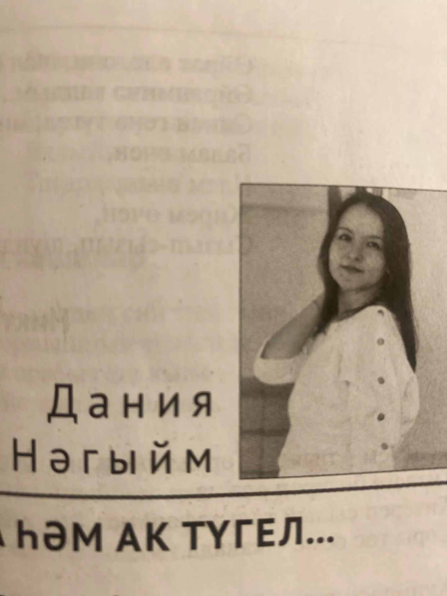 #Әдәбимарафон 2 нче көн
