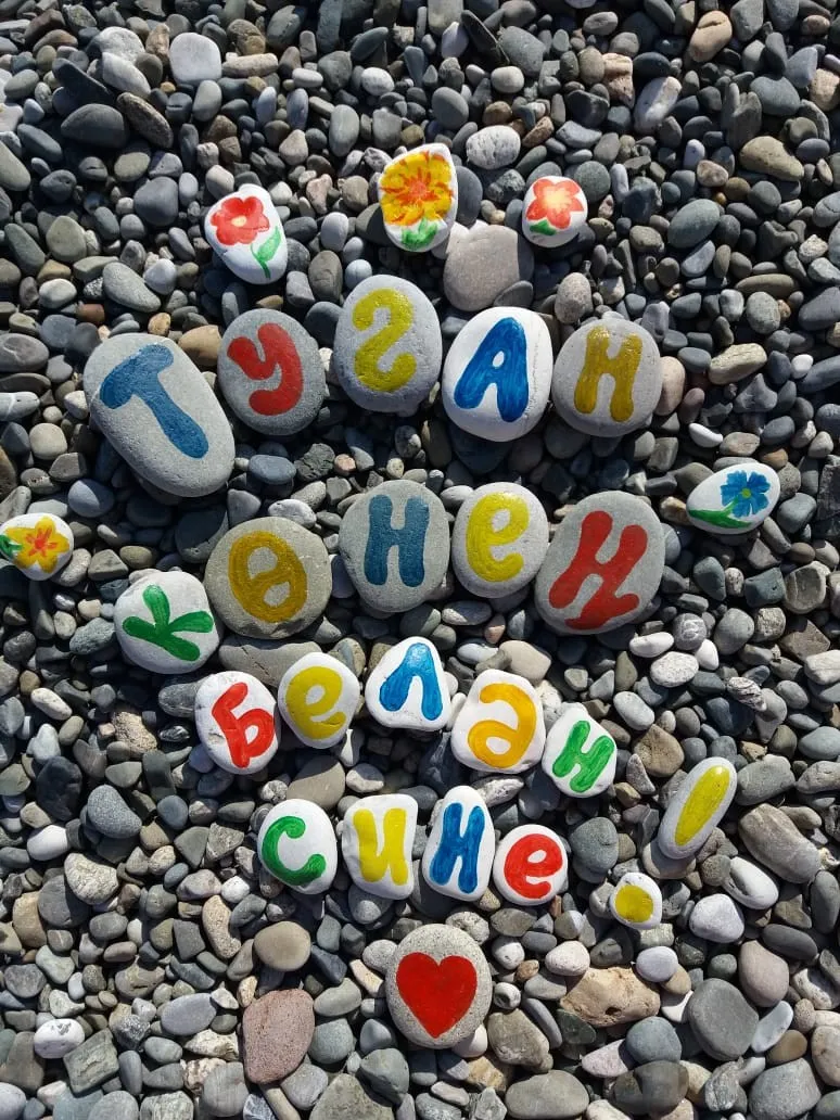 Тәбриклим