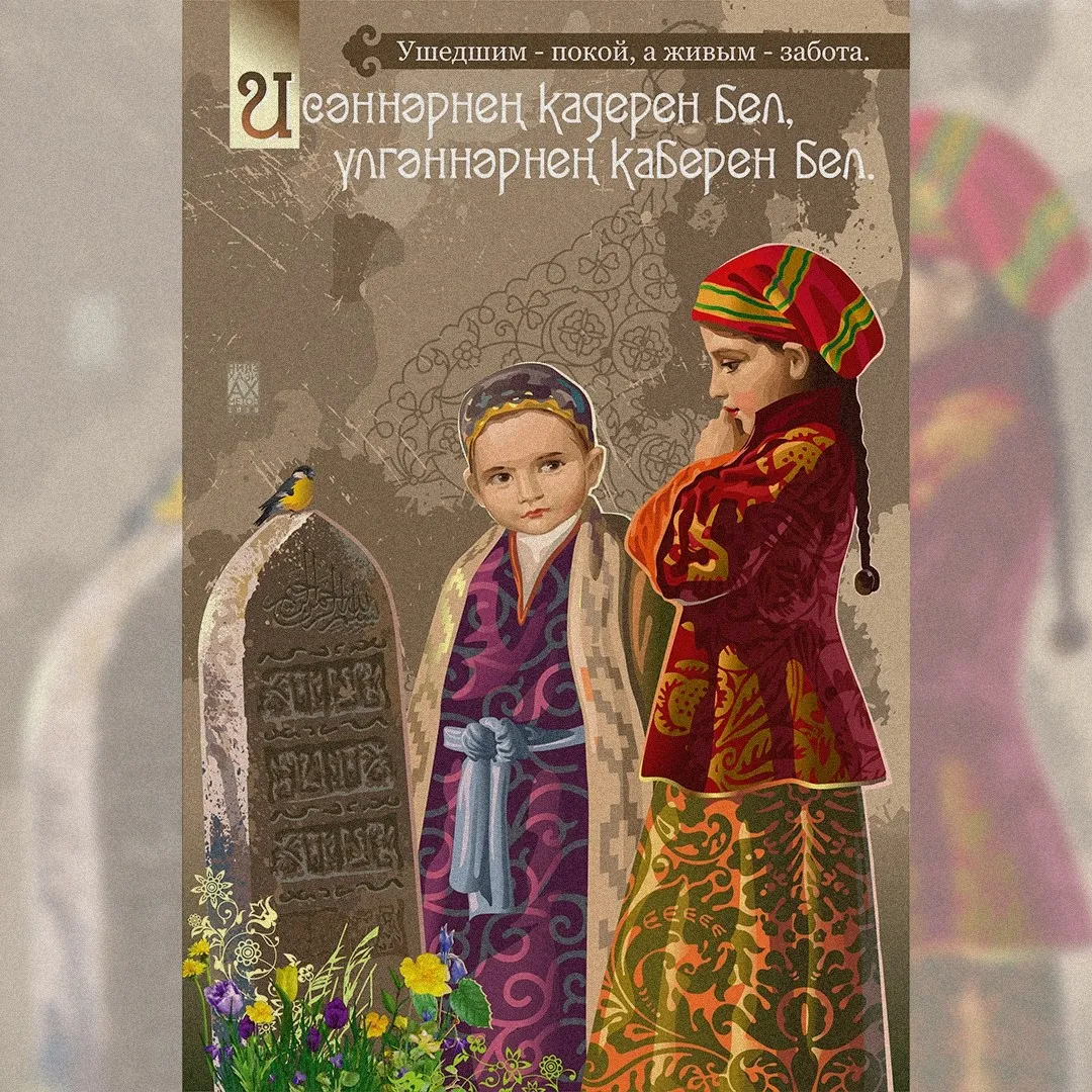 Кадерлем