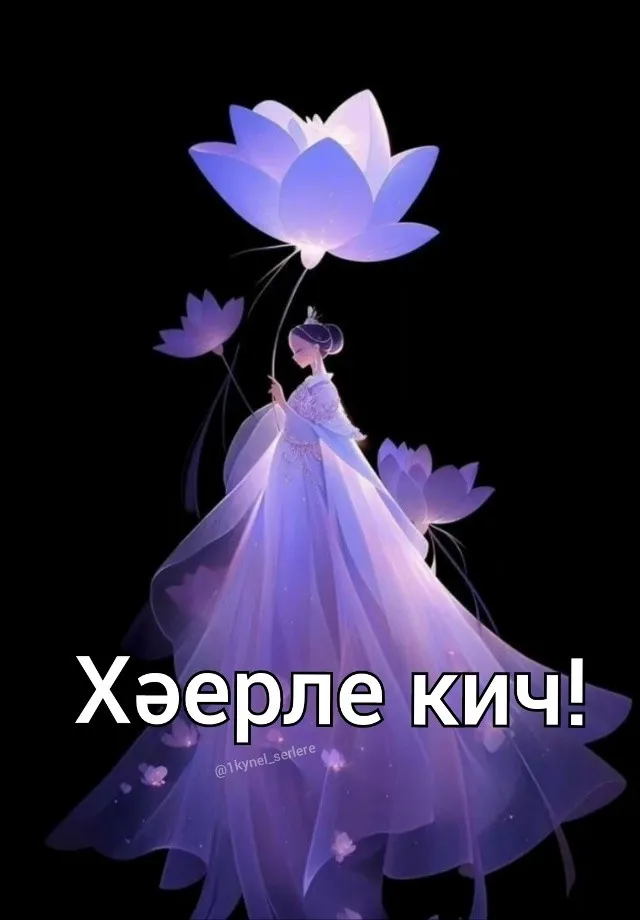 Серле