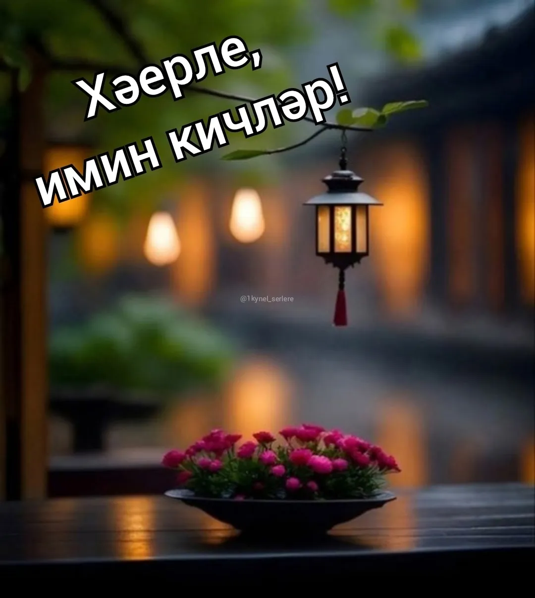 Утлар