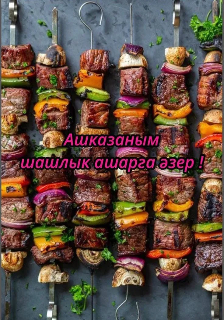Ял
