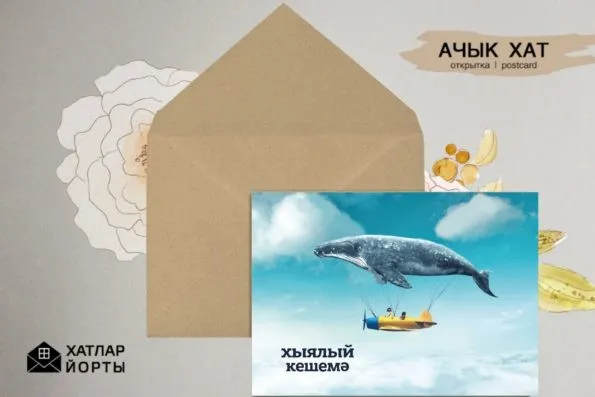 Хыял