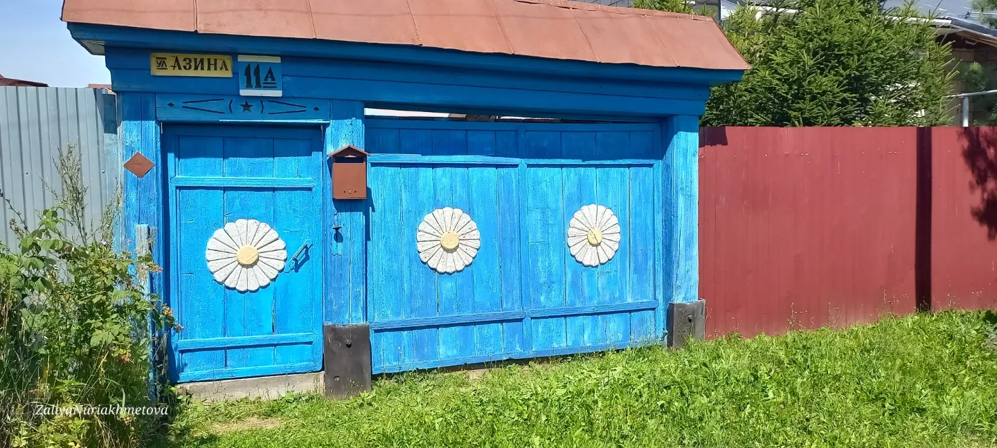 СЕРЛЕ КАПКА..